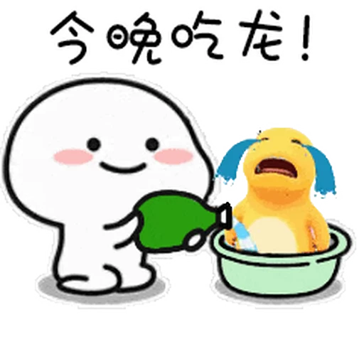 ☺️ Стикер «Qu» для Telegram