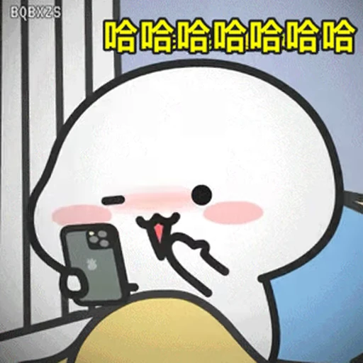 ☺️ Стикер «Qu» для Telegram