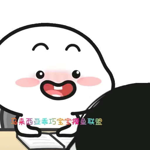 🥹 Стикер «Qu» для Telegram