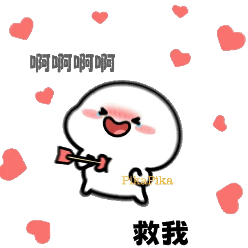 🥰 Стикер «Qu» для Telegram