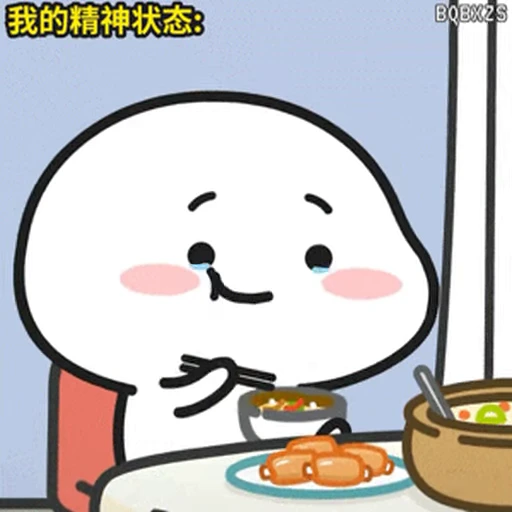 🥹 Стикер «Qu» для Telegram