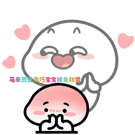 🥰 Стикер «Qu» для Telegram