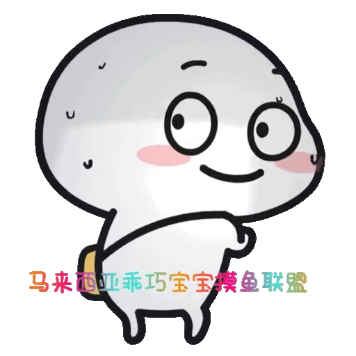 🙂‍↔️ Стикер «Qu» для Telegram