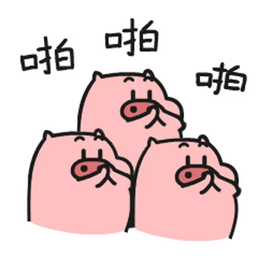 👏 Стикер «Qu» для Telegram