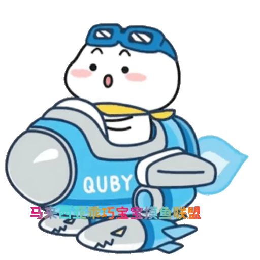 😮 Стикер «Qu» для Telegram