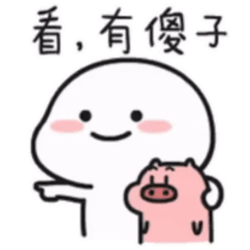 🙂 Стикер «Quby» для Telegram