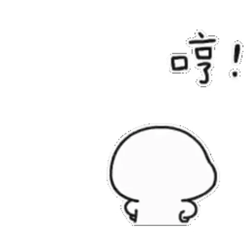 😔 Стикер «Quby» для Telegram