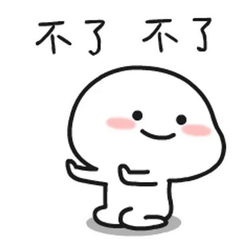 😕 Стикер «Quby» для Telegram