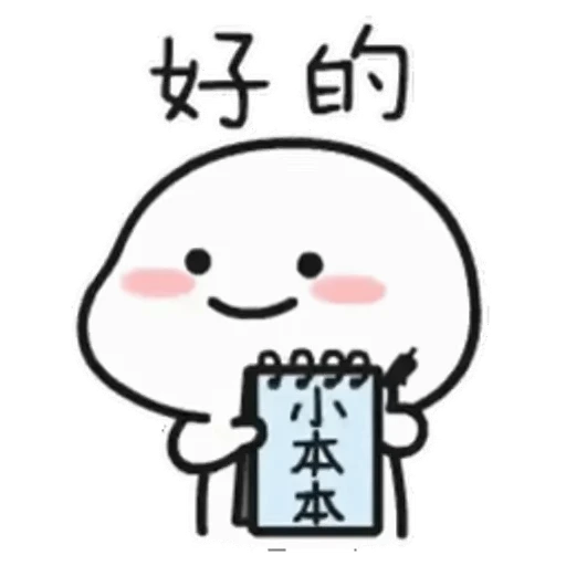 🙂 Стикер «Quby» для Telegram