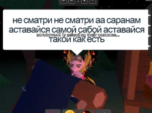 😥 Стикер «каралевки роблокса» для Telegram