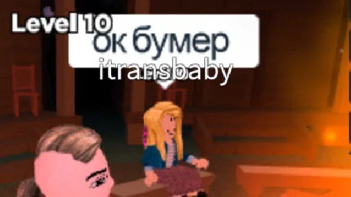 🆗 Стикер «каралевки роблокса» для Telegram
