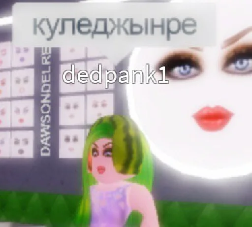 💄 Стикер «каралевки роблокса» для Telegram