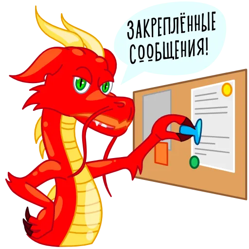 📖 Стикер «QuickTao» для Telegram
