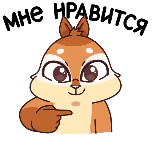 Стикер 12 Quip the Chipmunk in the City of the Deaf