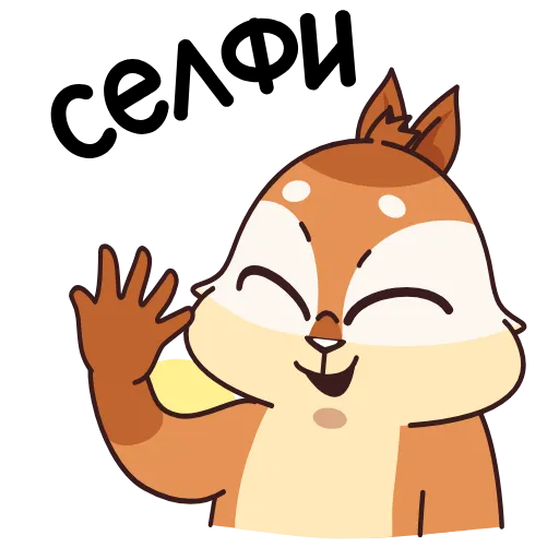 Стикер 8 Quip the Chipmunk in the City of the Deaf