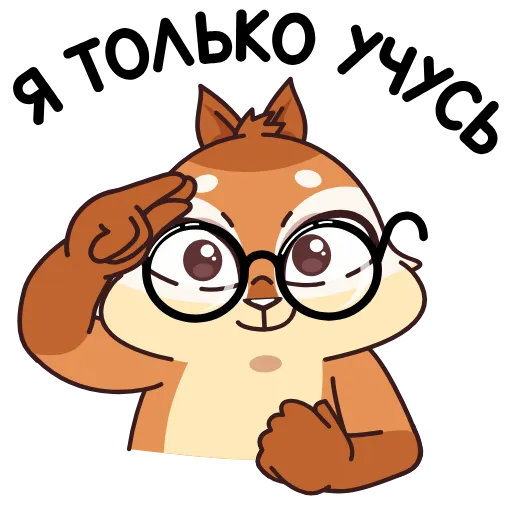 Стикер 9 Quip the Chipmunk in the City of the Deaf