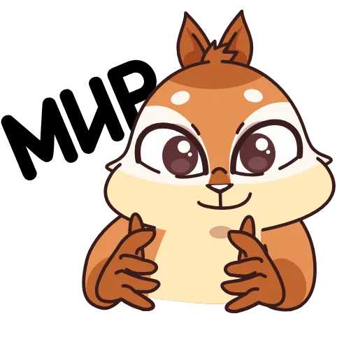Стикер 16 Quip the Chipmunk in the City of the Deaf