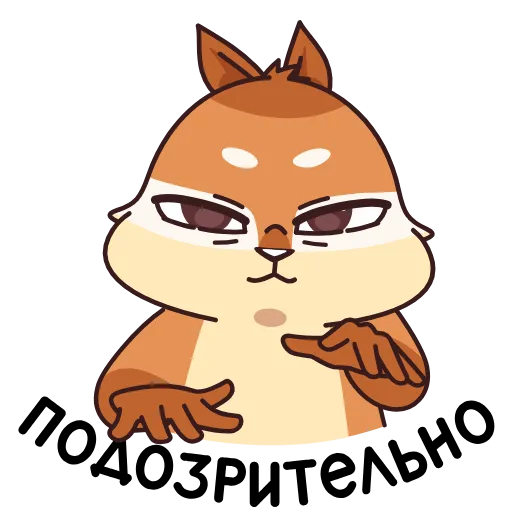 Стикер 36 Quip the Chipmunk in the City of the Deaf