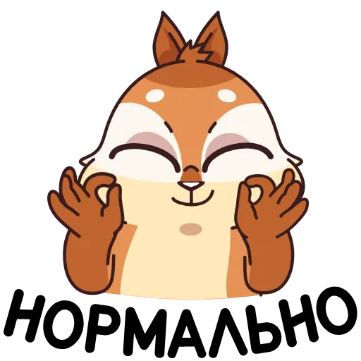 Стикер 19 Quip the Chipmunk in the City of the Deaf