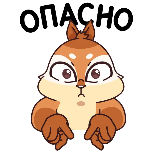 Стикер 25 Quip the Chipmunk in the City of the Deaf