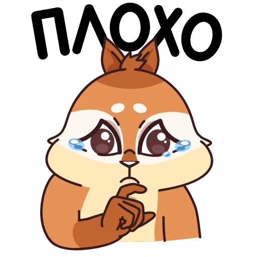 Стикер 23 Quip the Chipmunk in the City of the Deaf
