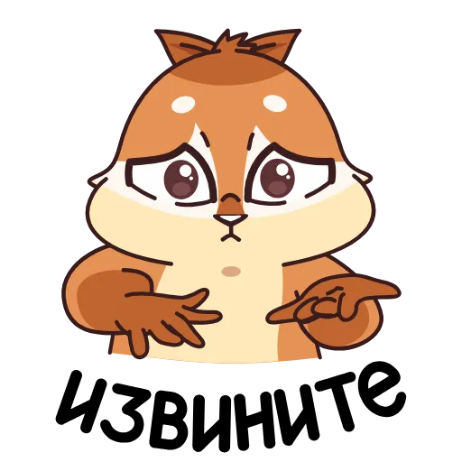 Стикер 24 Quip the Chipmunk in the City of the Deaf