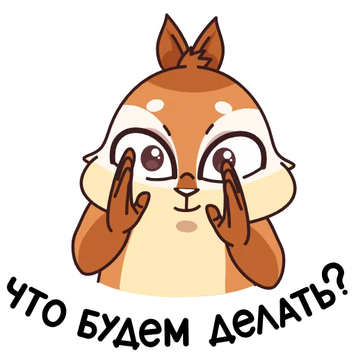 Стикер 26 Quip the Chipmunk in the City of the Deaf