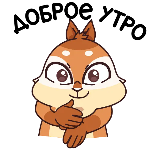 Стикер 27 Quip the Chipmunk in the City of the Deaf