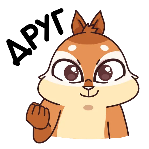 Стикер 21 Quip the Chipmunk in the City of the Deaf