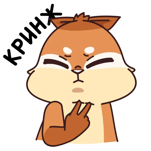 Стикер 34 Quip the Chipmunk in the City of the Deaf