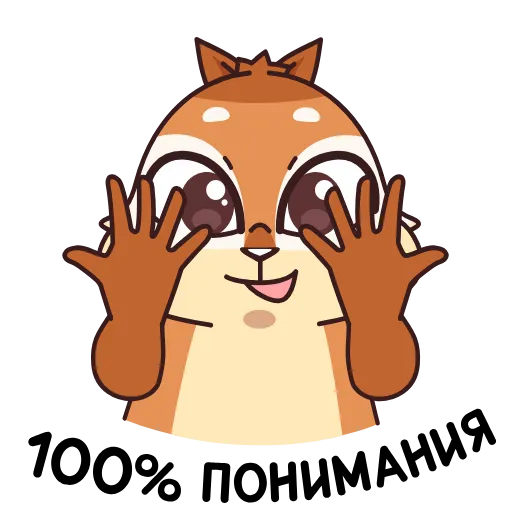 Стикер 35 Quip the Chipmunk in the City of the Deaf