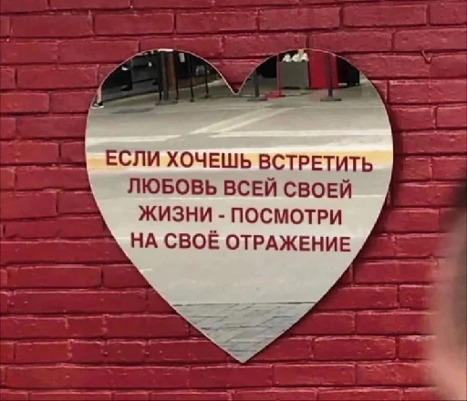 ♥️ Стикер «цитатный пак» для Telegram