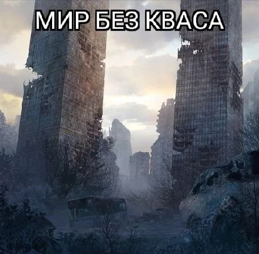 🌍 Стикер «цитатный пак» для Telegram