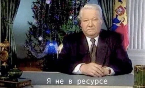 😩 Стикер «цитатный пак» для Telegram