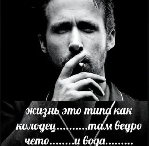 ⭐ Стикер «цитатный пак» для Telegram