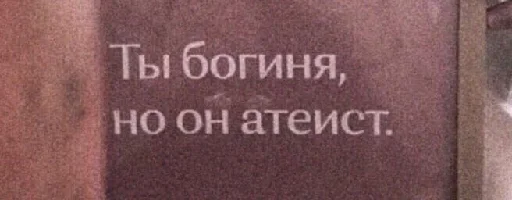 ⚛️ Стикер «цитатный пак» для Telegram