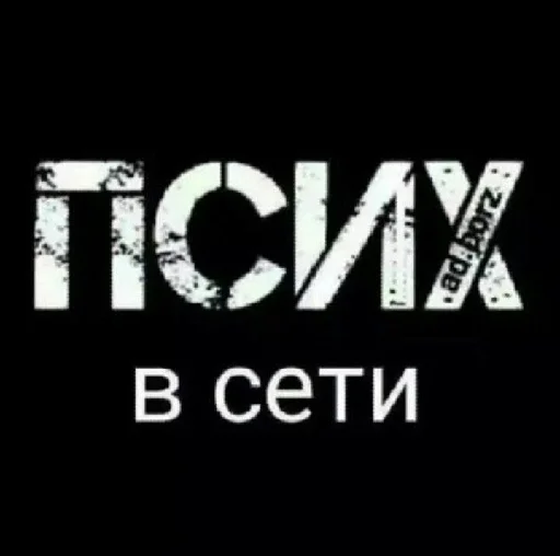 🤪 Стикер «цитатный пак» для Telegram