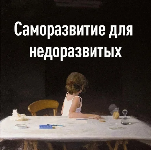 🔧 Стикер «цитатный пак» для Telegram