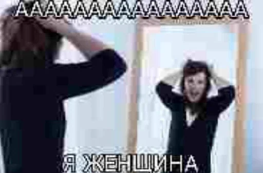 👩‍🦯 Стикер «цитатный пак» для Telegram