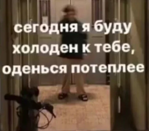 🥶 Стикер «цитатный пак» для Telegram