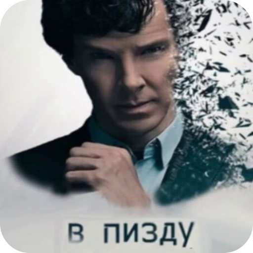 😒 Стикер «delete this app» для Telegram