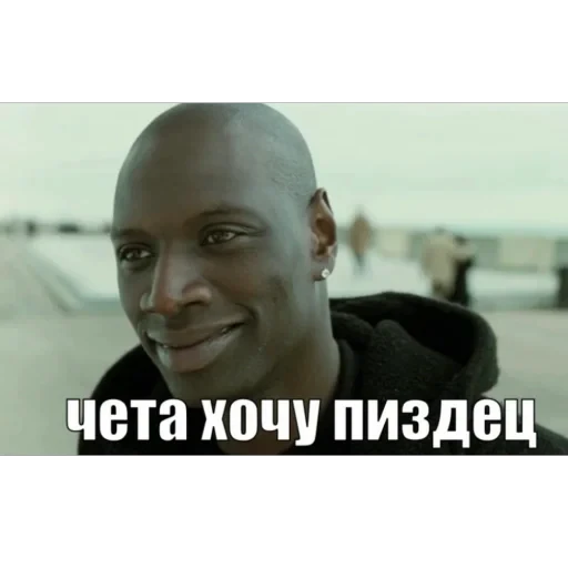 🫥 Стикер «delete this app» для Telegram