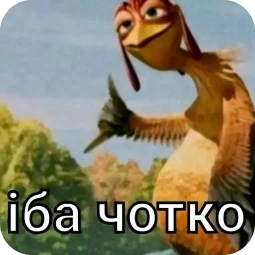 🫥 Стикер «delete this app» для Telegram