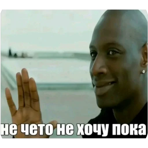 🫥 Стикер «delete this app» для Telegram