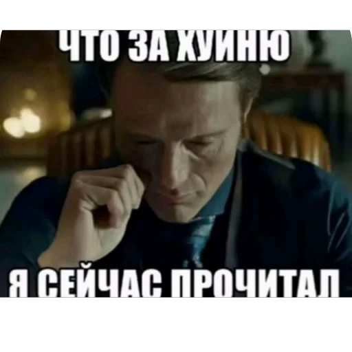 🫥 Стикер «delete this app» для Telegram