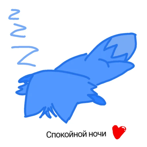 😘 Стикер «Гли» для Telegram