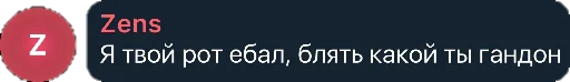 😆 Стикер «Квотли» для Telegram
