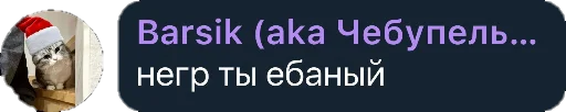 😊 Стикер «Квотли» для Telegram