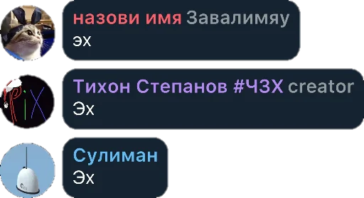 😔 Стикер «Квотли» для Telegram