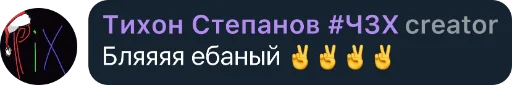 😁 Стикер «Квотли» для Telegram